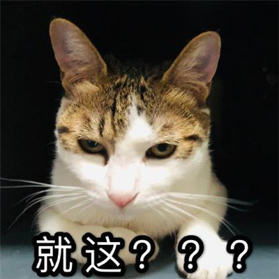 洗吧风沙雕表情包 日常超经典 给你带来欢乐