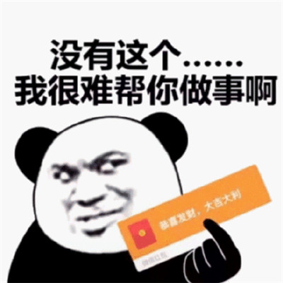 洗吧风沙雕表情包 日常超经典 给你带来欢乐