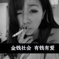 非主流霸气女生头像 爱或滚 你选