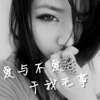 非主流霸气女生头像 爱或滚 你选