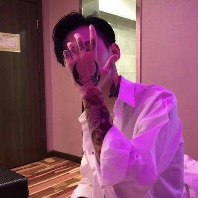 2018快手头像 社会男霸气头像 爱你 这有问题吗