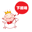 卷卷公主和金娃娃的温馨友谊 女生QQ表情分享