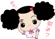 卷卷公主和金娃娃的温馨友谊 女生QQ表情分享