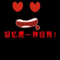 "霸气群头 字如其人 彰显个性风采"