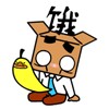贴吧张小盒表情包 鸭梨表情助你表达情感
