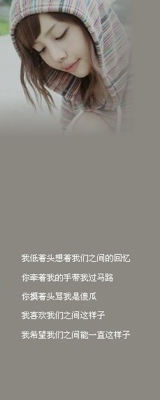 非主流男女生混合意境QQ皮肤设计 不成熟的爱 诉说“我爱你”