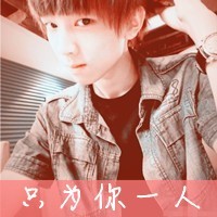 帅气可爱的QQ男生头像 我不只是因为悲伤才哭泣。