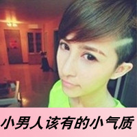 帅气可爱的QQ男生头像 我不只是因为悲伤才哭泣。