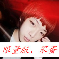 帅气可爱的QQ男生头像 我不只是因为悲伤才哭泣。