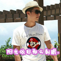 帅气可爱的QQ男生头像 我不只是因为悲伤才哭泣。