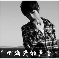帅气可爱的QQ男生头像 我不只是因为悲伤才哭泣。