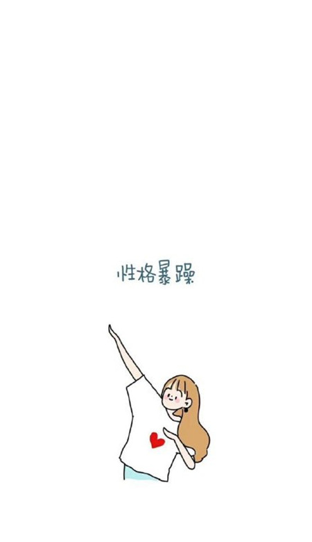 非主流情侣壁纸大全 高清无水印 可爱带字 情侣手机壁纸精选