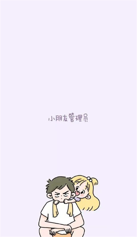 非主流情侣壁纸大全 高清无水印 可爱带字 情侣手机壁纸精选