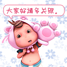 吉祥父子表情包 逗趣的吉祥父子表情