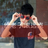 "男生带字超拽头像 浪够了 现在该走了"
