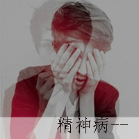 "男生带字超拽头像 浪够了 现在该走了"