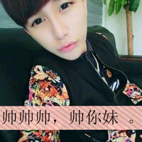 "男生带字超拽头像 浪够了 现在该走了"