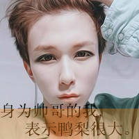 "男生带字超拽头像 浪够了 现在该走了"