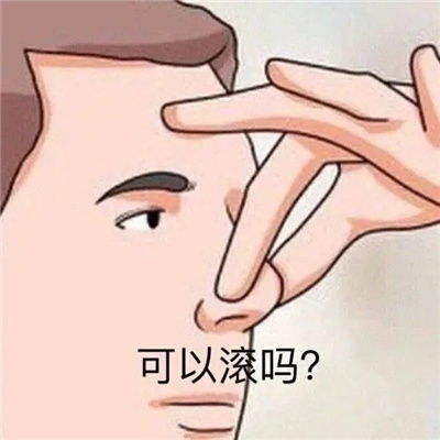 2024年表情包 有趣、搞怪、快乐 别再跟我“哇哇叫”