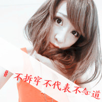 阿宝色带字女生头像推荐 精选阿宝色头像 让你美丽又吸睛