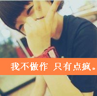 阿宝色带字女生头像推荐 精选阿宝色头像 让你美丽又吸睛