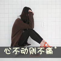 阿宝色带字女生头像推荐 精选阿宝色头像 让你美丽又吸睛