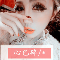 阿宝色带字女生头像推荐 精选阿宝色头像 让你美丽又吸睛