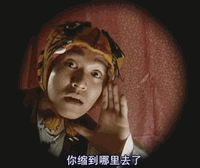 周星驰吐血表情包 爆笑吐血的QQ表情图片