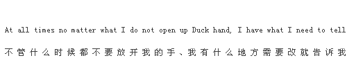 意外相遇 情深不减 你的美丽 我的眷恋。