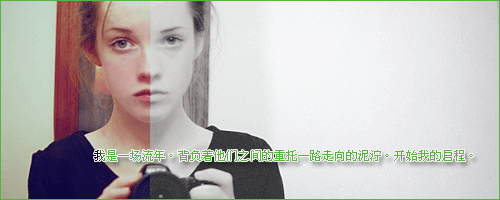意外相遇 情深不减 你的美丽 我的眷恋。