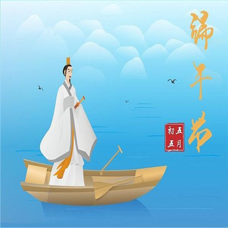 2021端午节可爱卡通图片 朋友圈必备素材合集