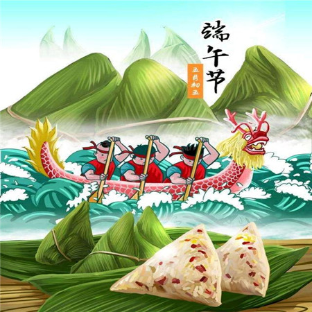 2021端午节可爱卡通图片 朋友圈必备素材合集