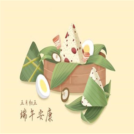 2021端午节可爱卡通图片 朋友圈必备素材合集