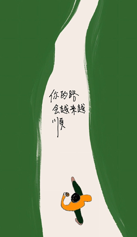2024苹果壁纸 不回头 值得的人不会散屏。