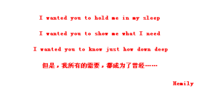 论坛签名图片精选 炫酷闪字图 个性十足