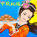 中秋节送月饼表情包 月圆人团圆