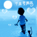 中秋节送月饼表情包 月圆人团圆