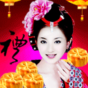 中秋节送月饼表情包 月圆人团圆