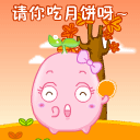 中秋节送月饼表情包 月圆人团圆