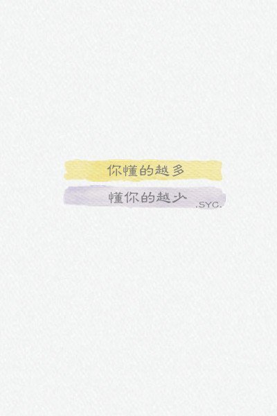 情侣皮肤一对 左右分 大图带字 共两张