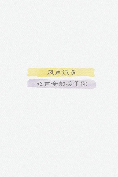 情侣皮肤一对 左右分 大图带字 共两张