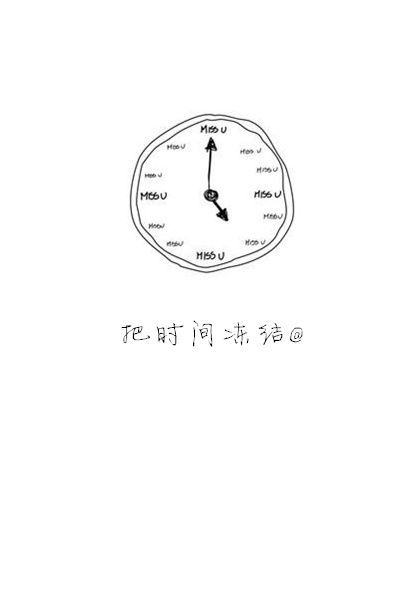 情侣皮肤一对 左右分 大图带字 共两张