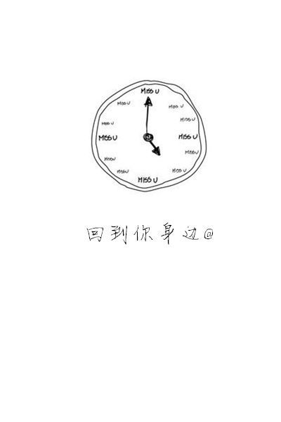 情侣皮肤一对 左右分 大图带字 共两张