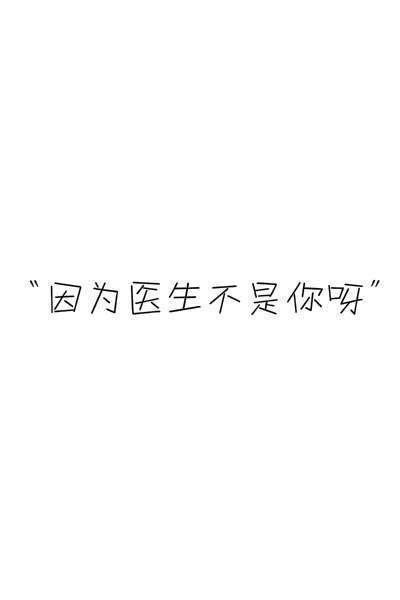 情侣皮肤一对 左右分 大图带字 共两张