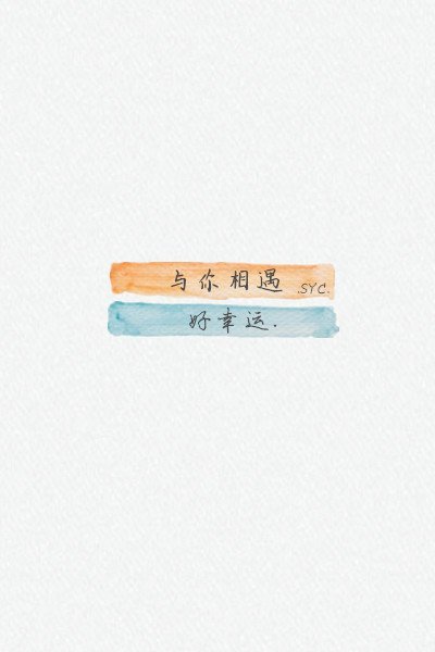 情侣皮肤一对 左右分 大图带字 共两张