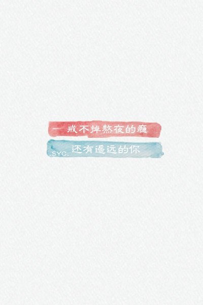 情侣皮肤一对 左右分 大图带字 共两张
