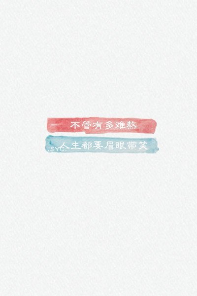 情侣皮肤一对 左右分 大图带字 共两张