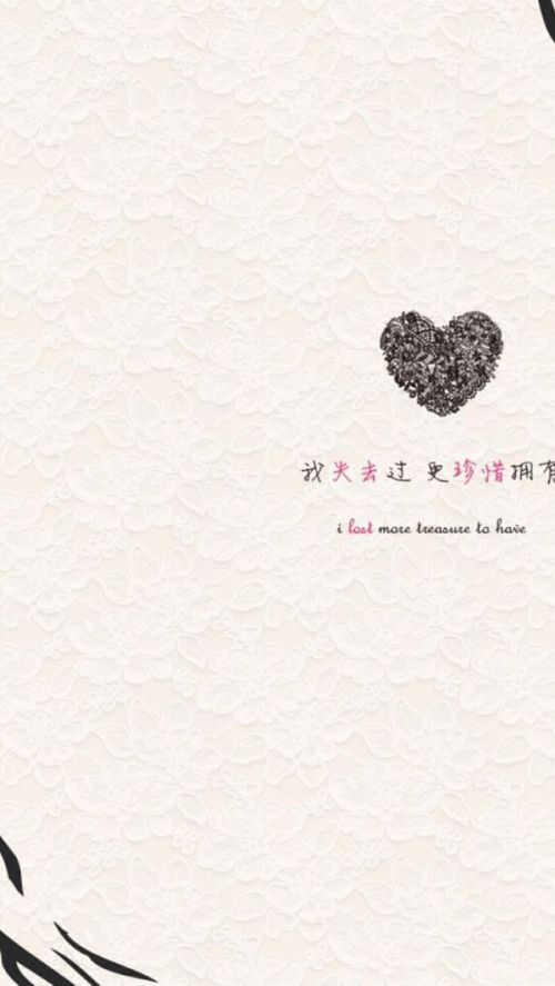 情侣皮肤一对 左右分 大图带字 共两张