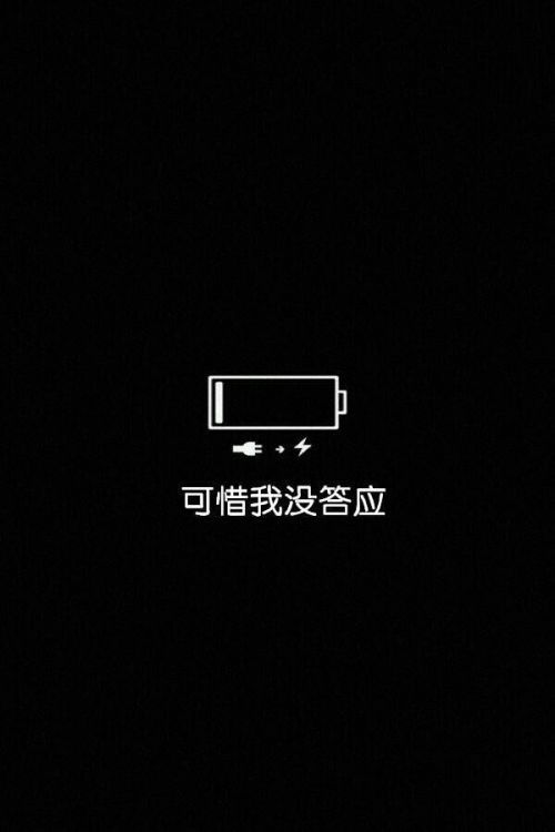 情侣皮肤一对 左右分 大图带字 共两张