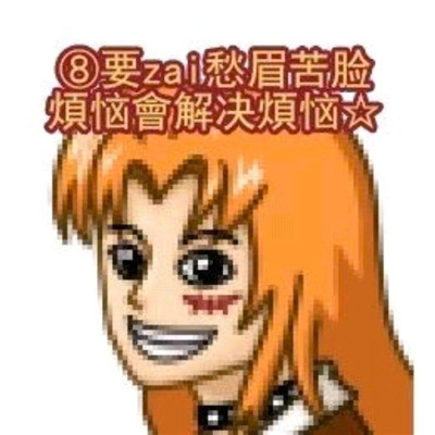 回忆经典葬爱家族头像 爱自己 不受伤
